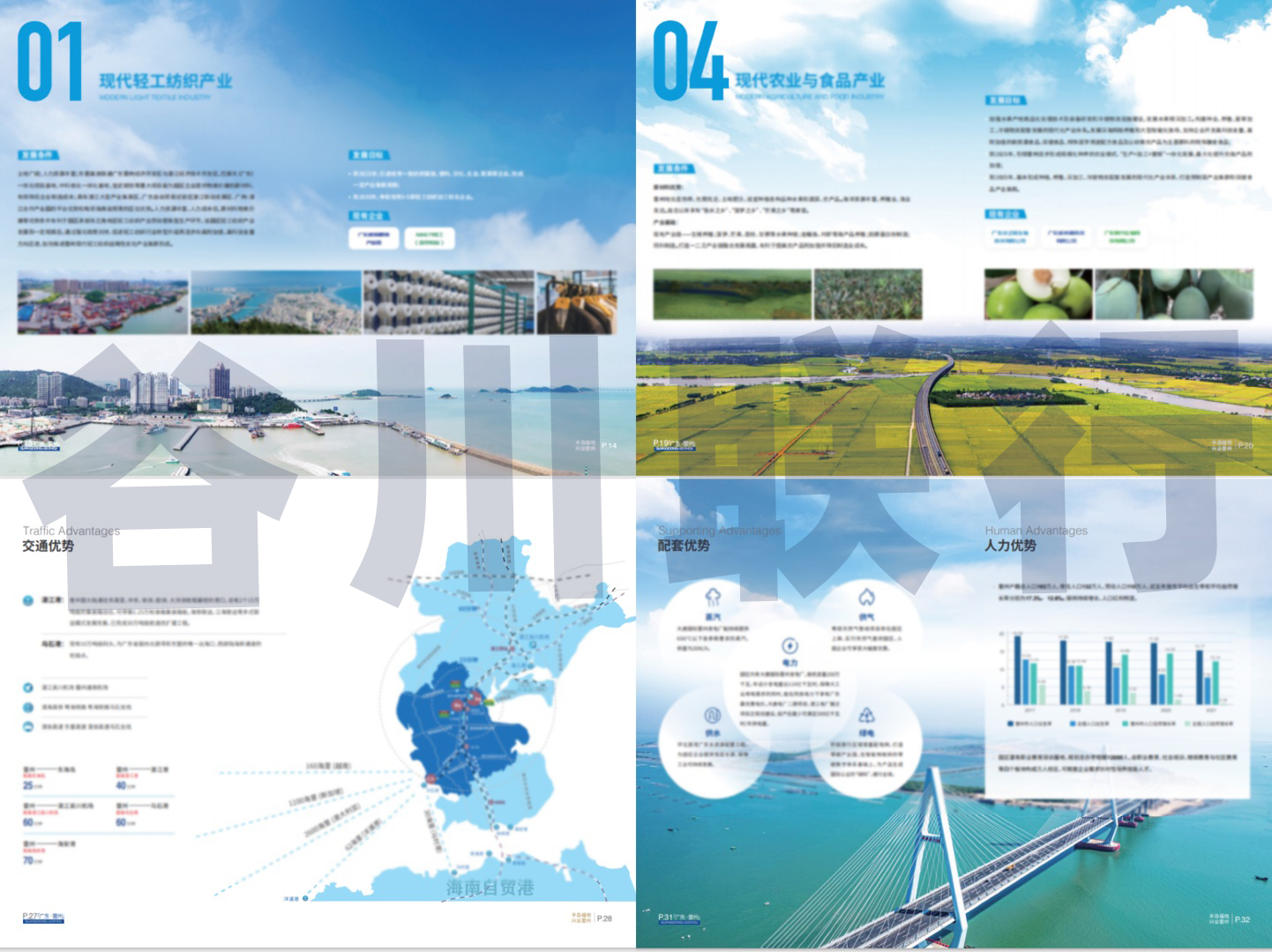 welcome-���ֲ�