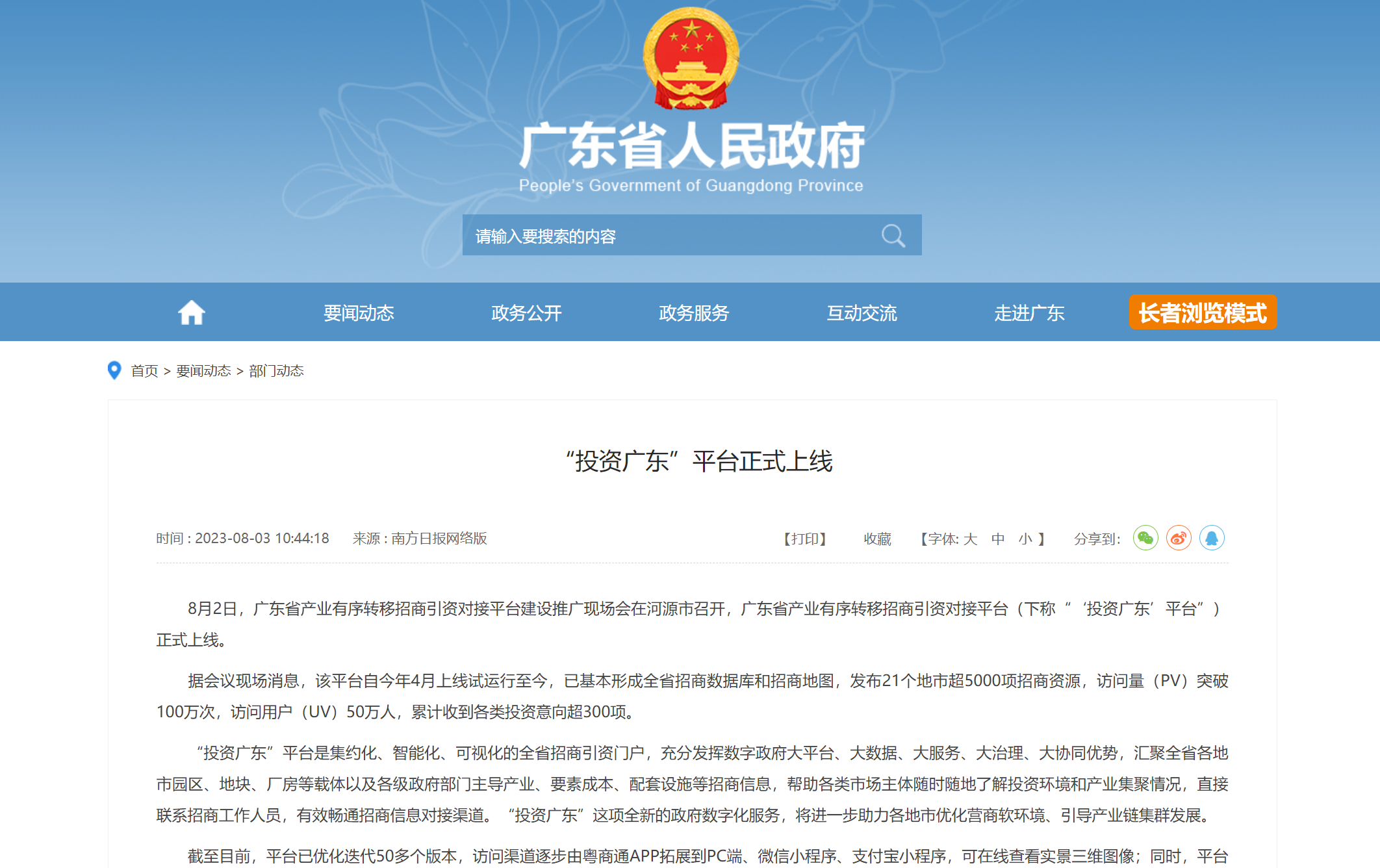 welcome-���ֲ�